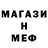 Метадон белоснежный Ais_G