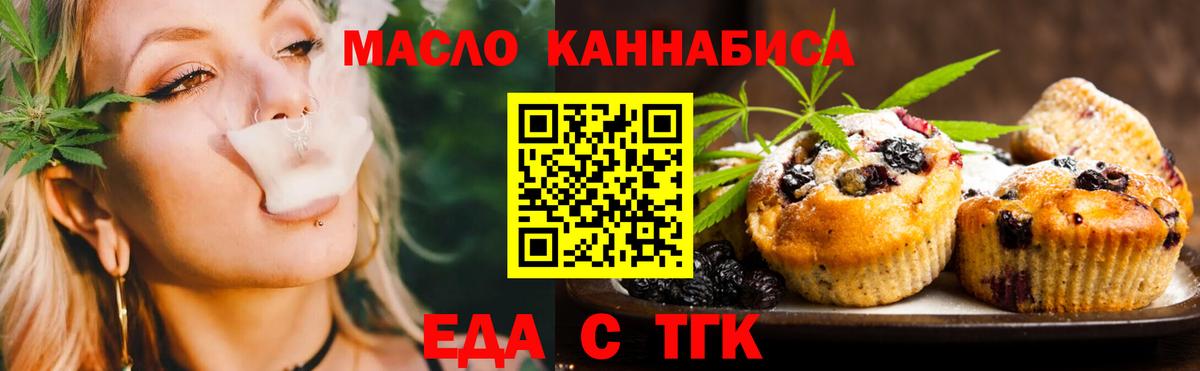МЕФ   Гашиш  Каннабис  Грязи  Вход с VPN  Экстази 