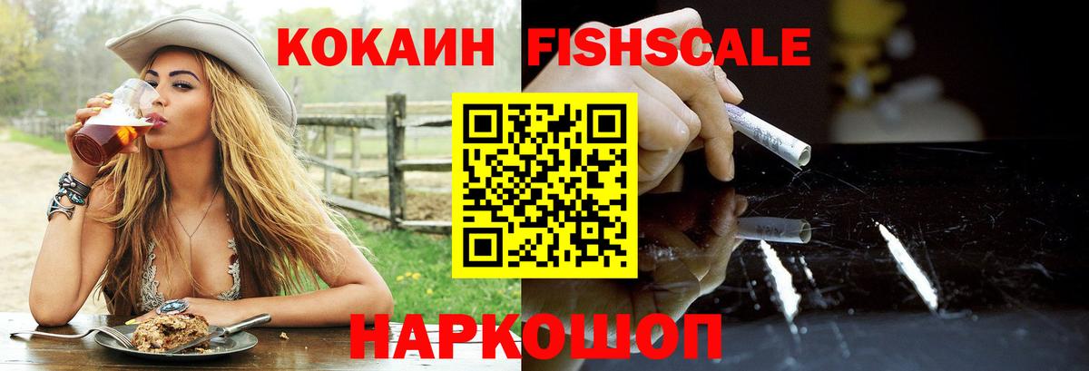 COCAIN Боливия Грязи