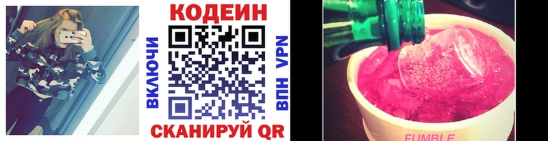 hydra зеркало  Грязи  Codein напиток Lean (лин) 