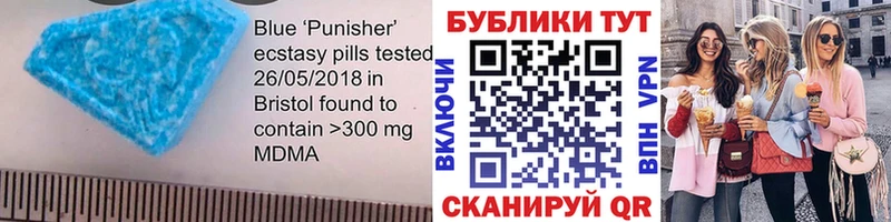 Экстази XTC  blacksprut зеркало  Грязи 
