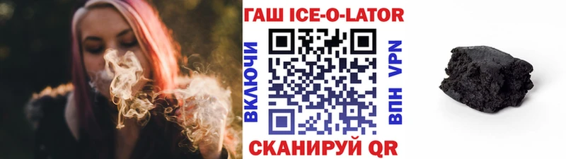 MEGA ссылка  Грязи  ГАШ Premium 
