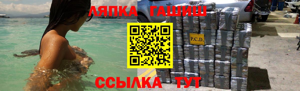 Конопля Грязи