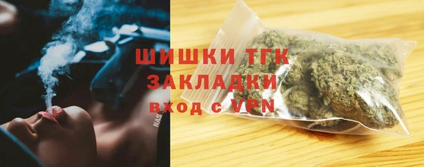 меф VHQ Саяногорск