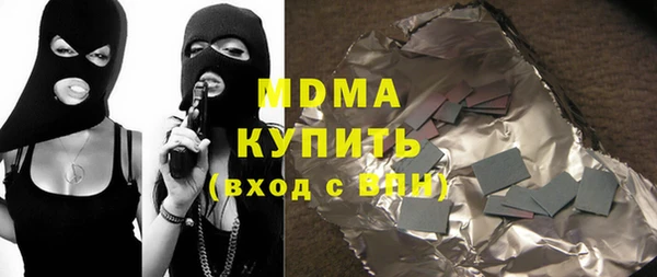 бошки Алексеевка