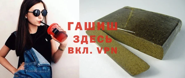 кристаллы Алзамай