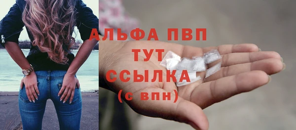 кристаллы Алзамай