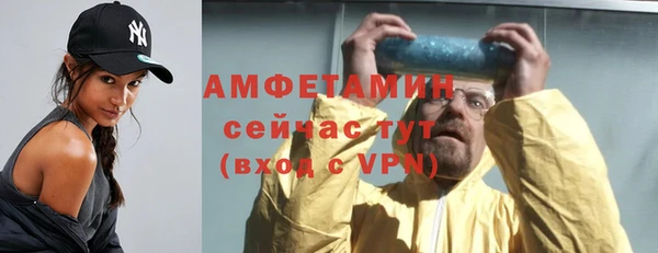 кристаллы Алзамай