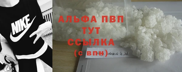 кристаллы Алзамай
