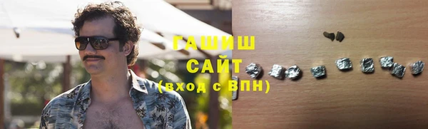 кристаллы Алзамай
