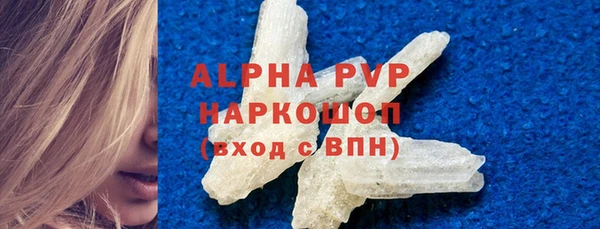 бошки Алексеевка