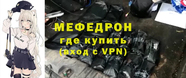 мяу мяу мука Алексин