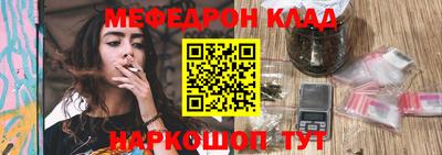 мет Кулебаки