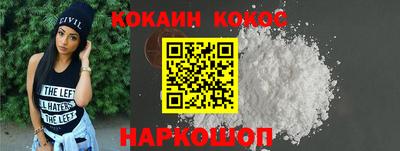 мефедрон мука Кунгур