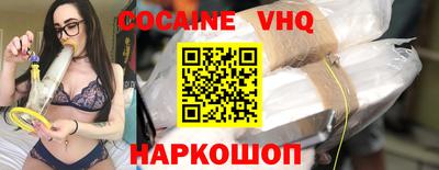 мефедрон мука Кунгур