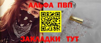 винт Кумертау