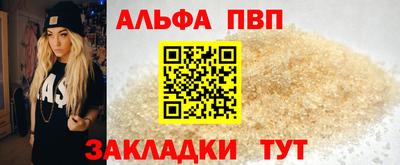винт Кумертау