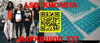 каннабис Лесосибирск