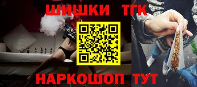 каннабис Лесосибирск