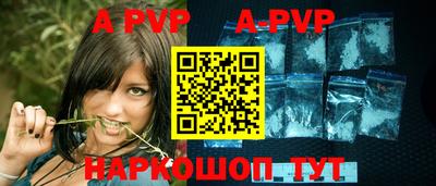мефедрон мука Кунгур