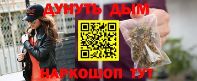 марки nbome Анапа
