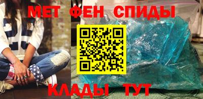 мефедрон мука Кунгур