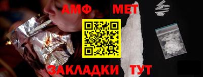 мефедрон мука Кунгур