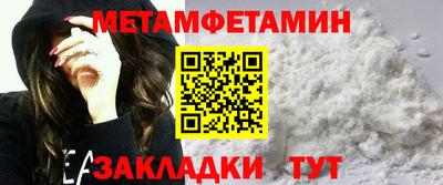 мефедрон мука Кунгур