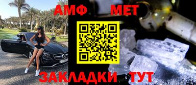 мефедрон мука Кунгур