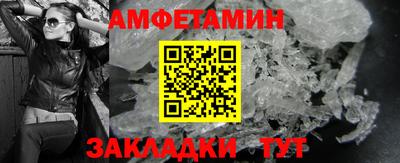 мет Кулебаки