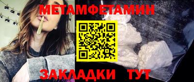 винт Кумертау