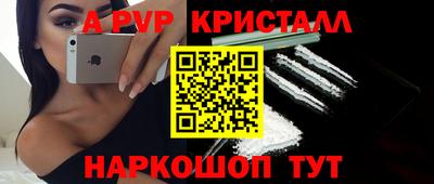 винт Кумертау
