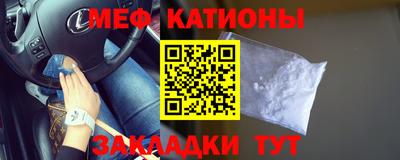мефедрон мука Кунгур