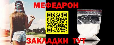 винт Кумертау