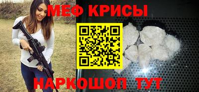 мет Кулебаки