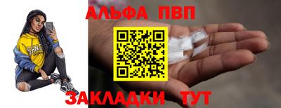 винт Кумертау