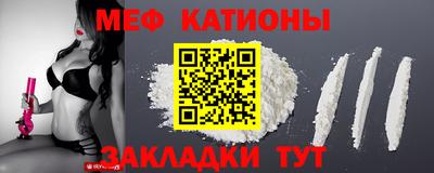 mix Ливны