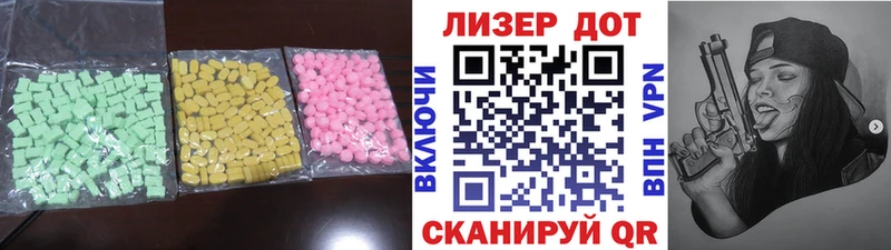 LSD-25 экстази кислота  где купить наркоту  Грязи 