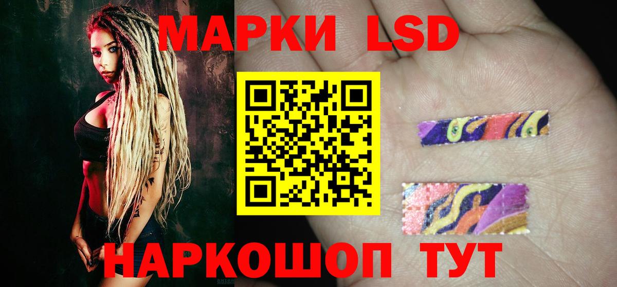 Лсд 25 экстази кислота Грязи