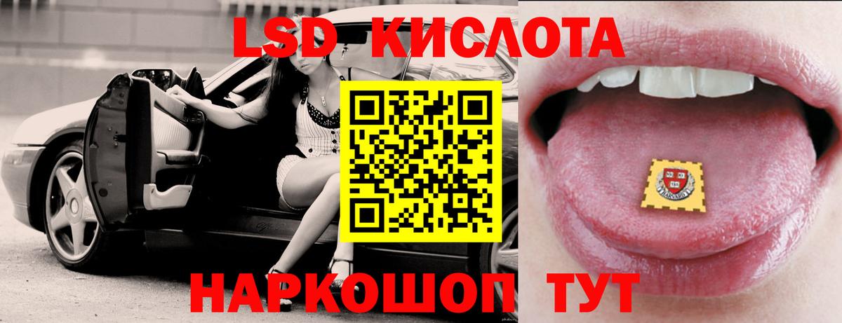 Грязи  Лсд 25 экстази ecstasy  ЛСД экстази ecstasy  Вход с VPN 