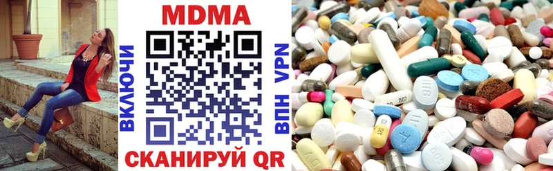 MDMA молли  наркошоп  Грязи 