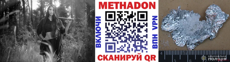 гидра вход  Грязи  Метадон белоснежный 