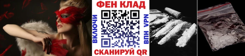 Метамфетамин винт  МЕГА ССЫЛКА  Грязи 