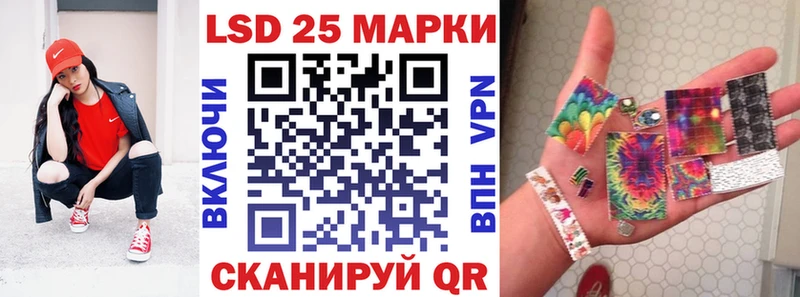 Марки N-bome 1,5мг Грязи