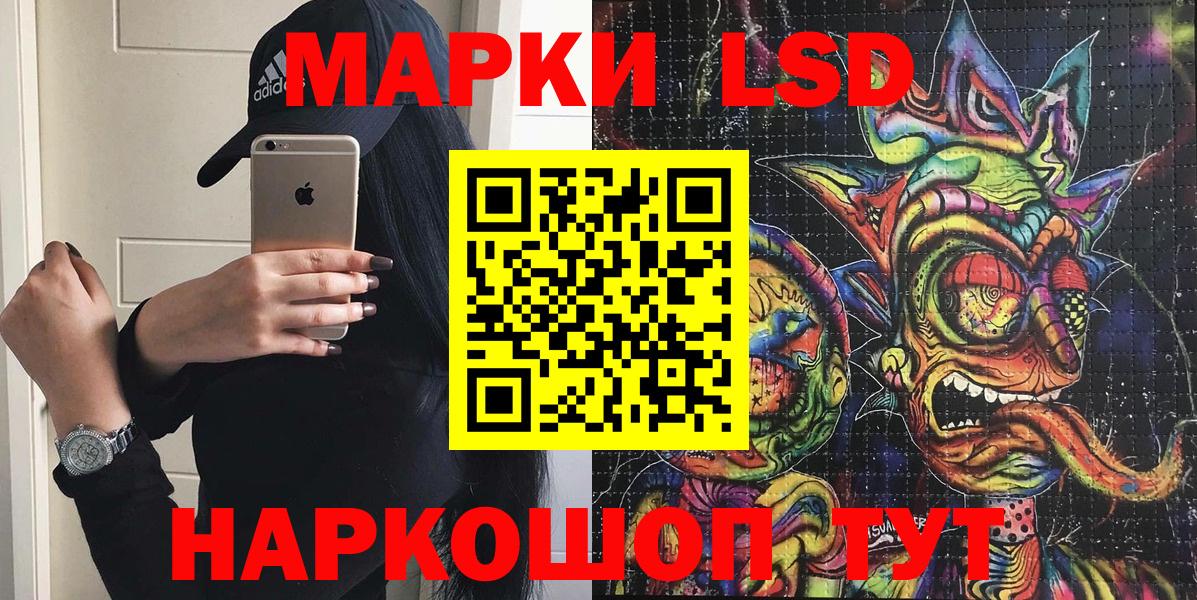 Марки N-bome 1,8мг  Вход с VPN  Марки 25I-NBOMe  Грязи 