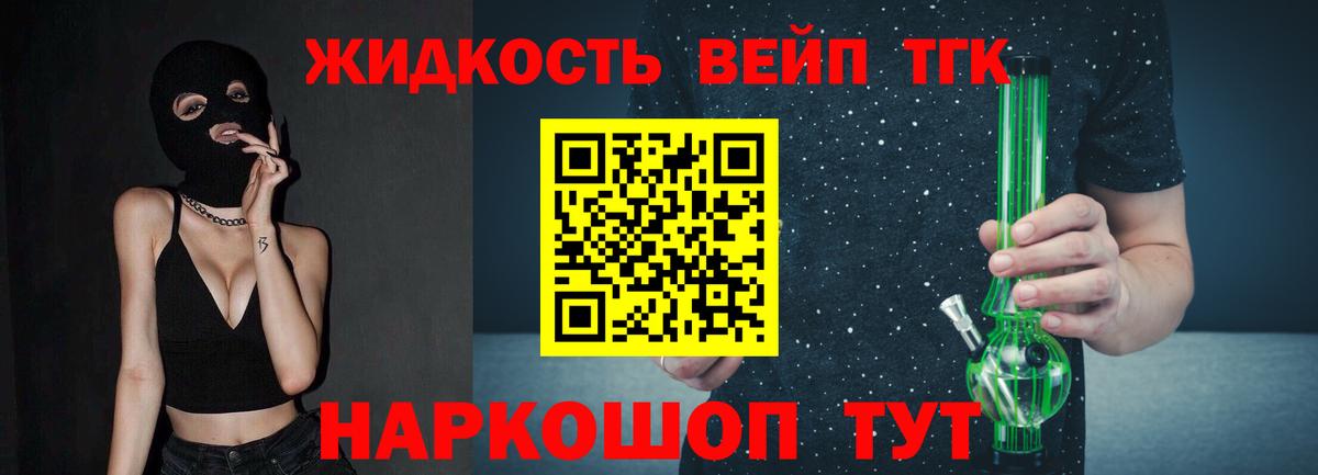 Грязи  ТГК гашишное масло  Дистиллят ТГК гашишное масло  Вход с VPN 
