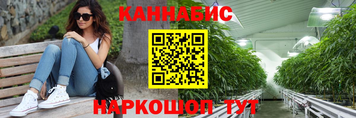 Шишки марихуана индика  Бошки марихуана LSD WEED  Марихуана AK-47  Бошки марихуана сатива  Грязи  Вход с VPN 