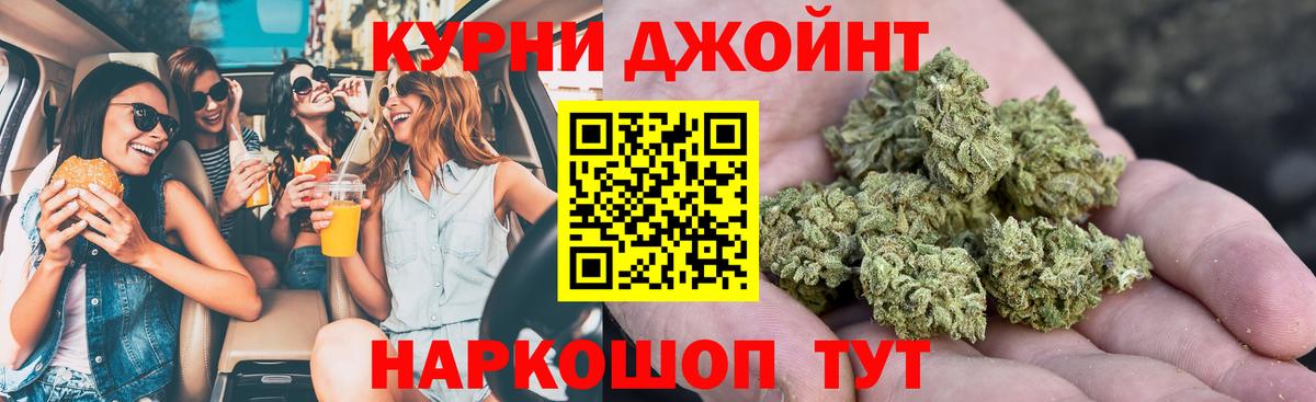 Канабис гибрид Грязи